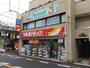 ドラックストア　クスリのツルハ 東京六郷店（ドラッグストア）まで325m