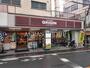 飲食店　キッチンオリジン六郷土手店（飲食店）まで275m