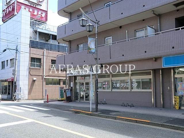 病院　六郷クリニック（病院）まで218m