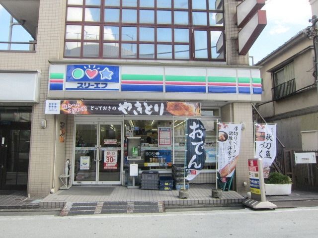 コンビニ　スリーエフ府中本宿店（コンビニ）まで70m