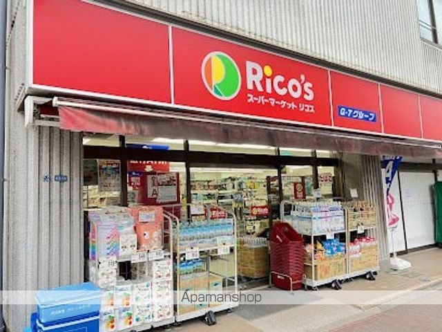 スーパー　スーパーマーケット リコス亀戸７丁目店（スーパー）まで416m