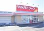ドラックストア　ツルハドラッグ宇都宮簗瀬店（ドラッグストア）まで584m