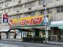 その他　ジャパン 桜川店（その他）まで1252m