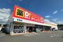 スーパー　ダイレックス宇美店（スーパー）まで1166m