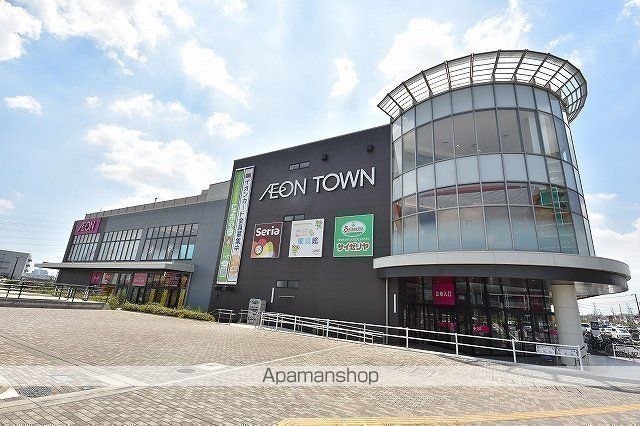 スーパー　イオン吉川美南店（スーパー）まで1503m