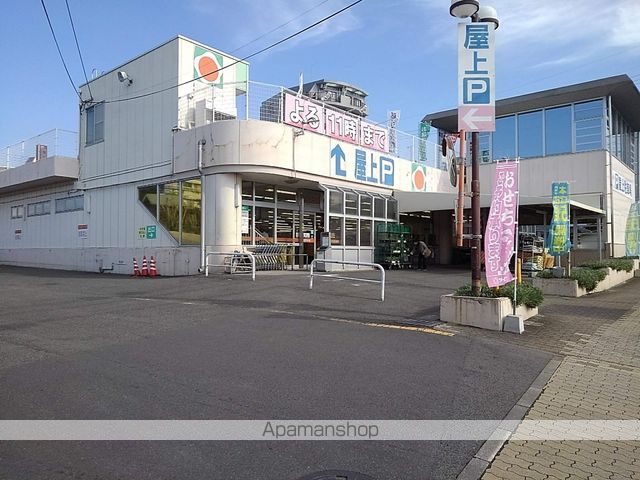 スーパー　タイヨー吉野中央店（スーパー）まで1404m