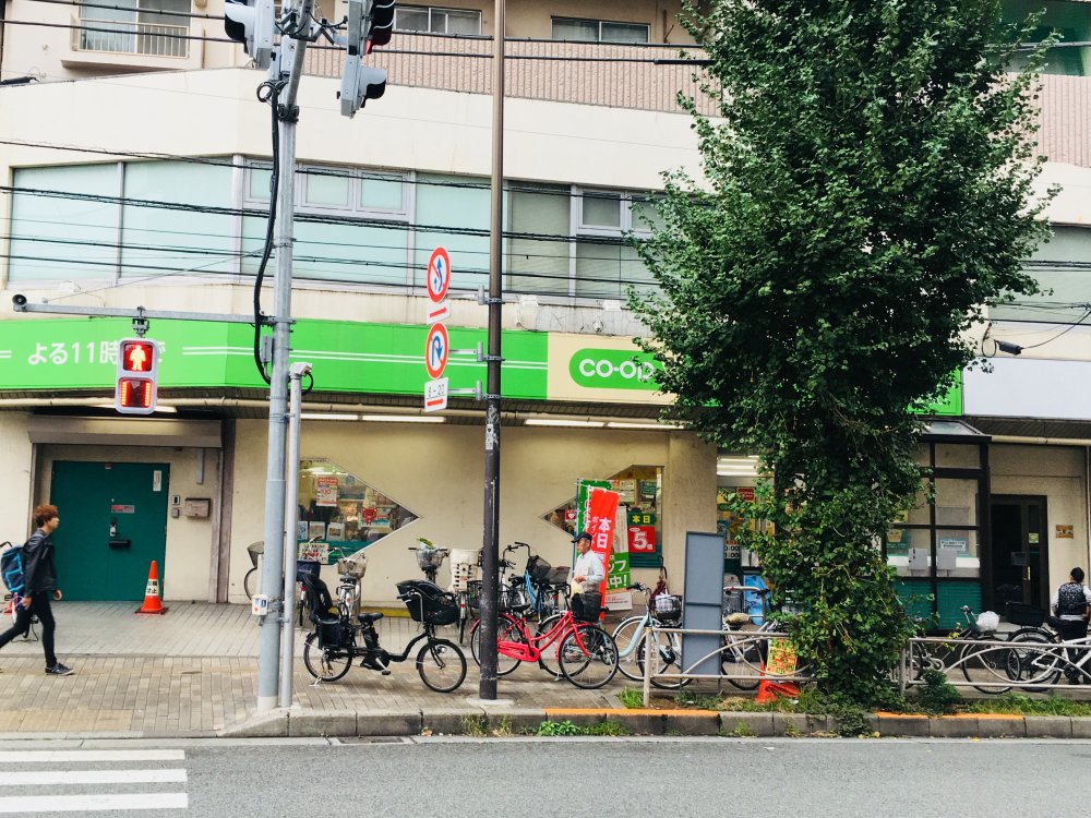 スーパー　コープみらい（生協） コープ白山店（スーパー）まで48m