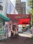 その他　ベントマン 太閤店（その他）まで244m