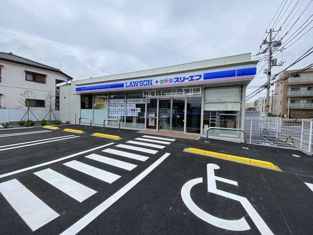 コンビニ　ローソン（コンビニ）まで328m