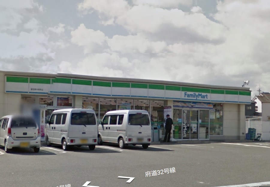 コンビニ　ファミリーマート富田林中野町一丁目店（コンビニ）まで444m