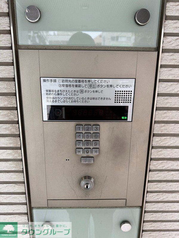 セキュリティ　設備
