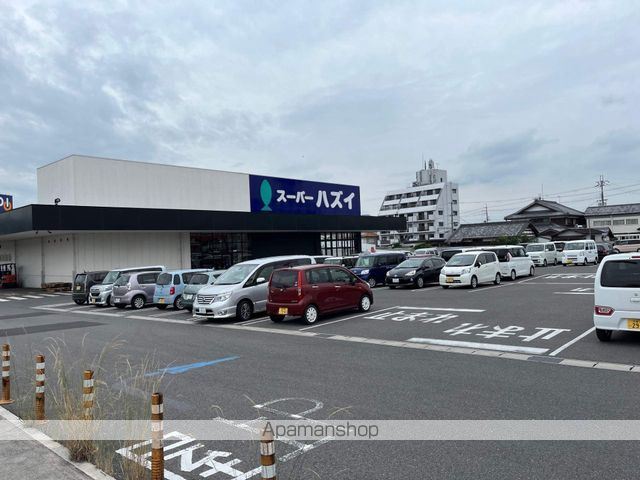スーパー　スーパーハズイ（スーパー）まで579m