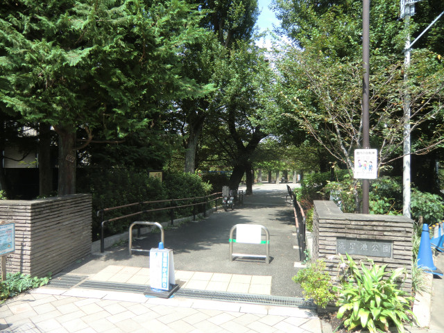 公園　洗足池公園（公園）まで300m