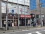 飲食店　ウェンディーズ・ファーストキッチン 蘇我駅前店（飲食店）まで689m