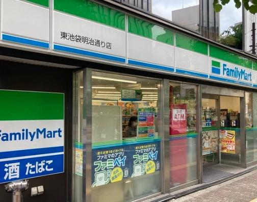 コンビニ　ファミリーマート 東池袋明治通り店（コンビニ）まで691m