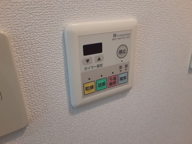 グレイス国府宮IIのその他写真