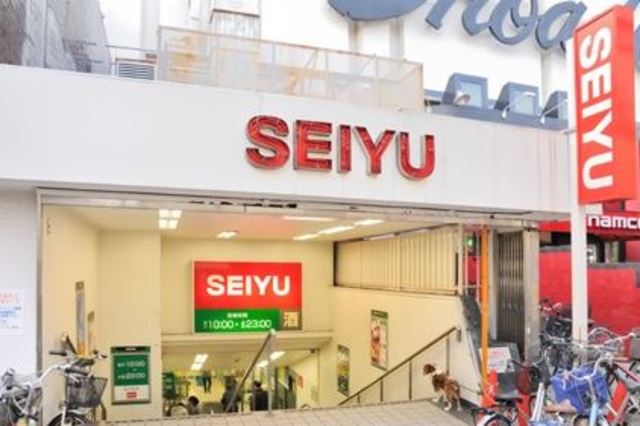 その他　西友中野店（その他）まで418m