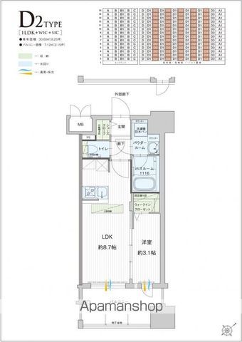 西鉄貝塚線 西鉄千早駅 徒歩7分 15階建 築6年の間取り写真