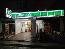 スーパー　ローソンストア100 相模原五丁目店（スーパー）まで266m