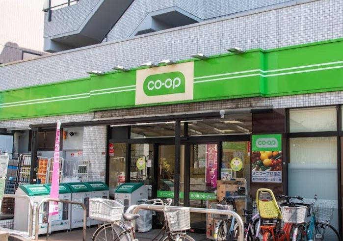 スーパー　コープみらい ミニコープ荻窪店（スーパー）まで518m