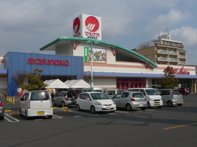 スーパー　マルナカ倉敷駅前店（スーパー）まで734m