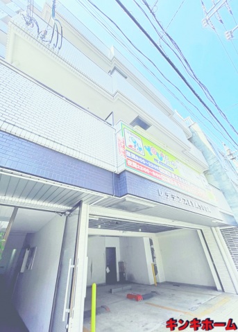 広島電鉄本線 本川町駅 徒歩3分 築42年