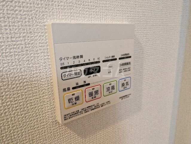インフィニティ四ツ谷のその他写真