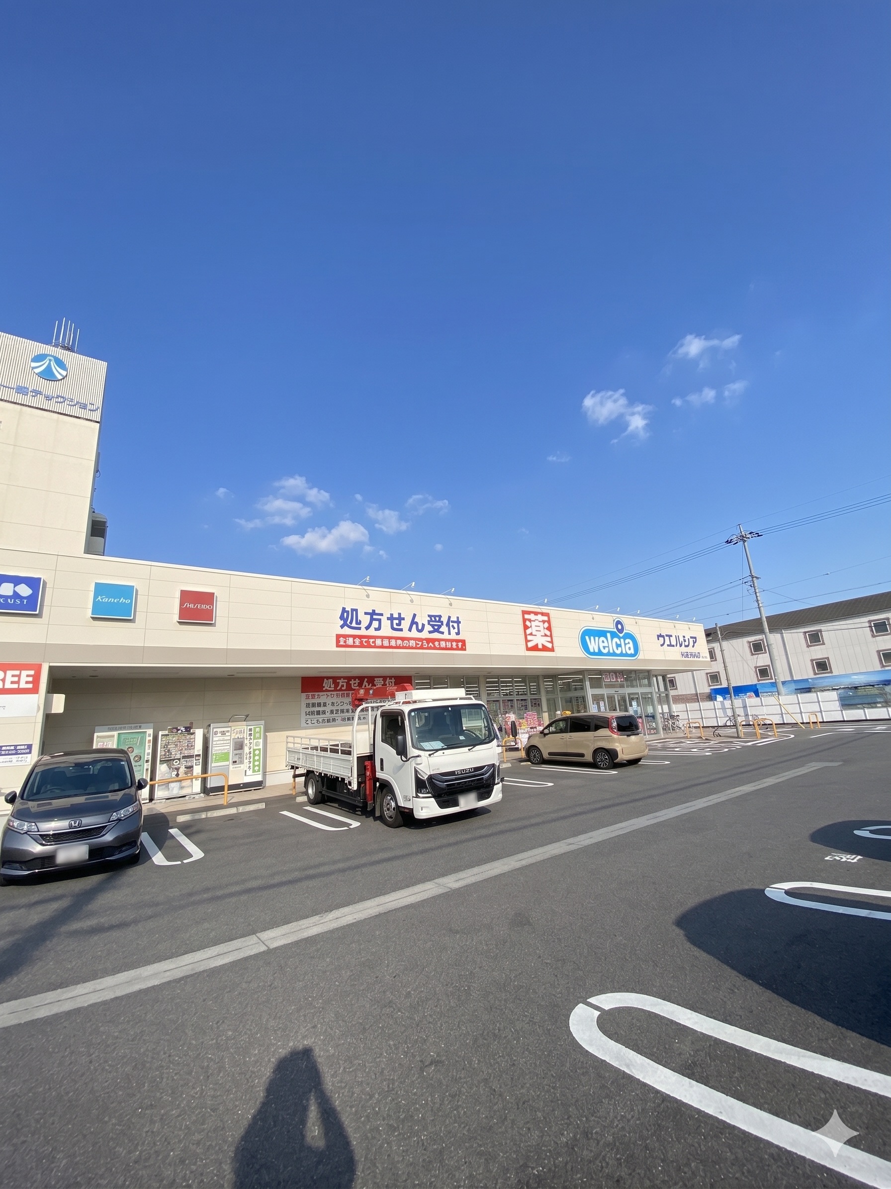 ドラックストア　ウエルシア名古屋港東通店（ドラッグストア）まで540m