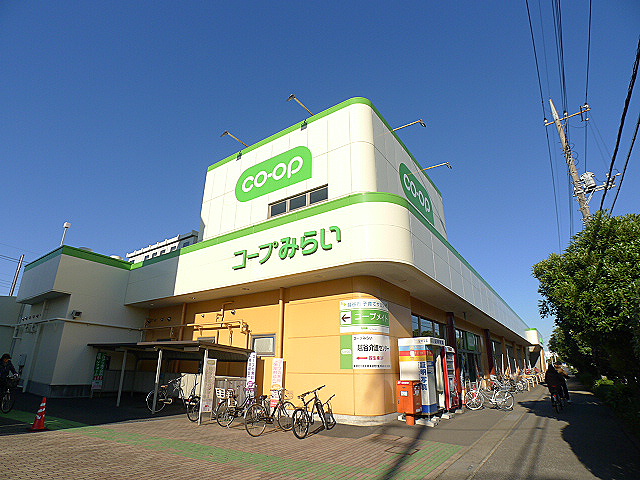 スーパー　コープみらい 北越谷店（スーパー）まで308m