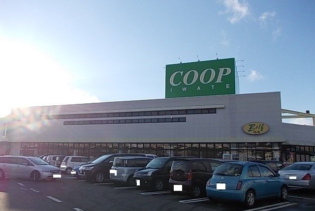 スーパー　コープベルフ仙北店（スーパー）まで550m