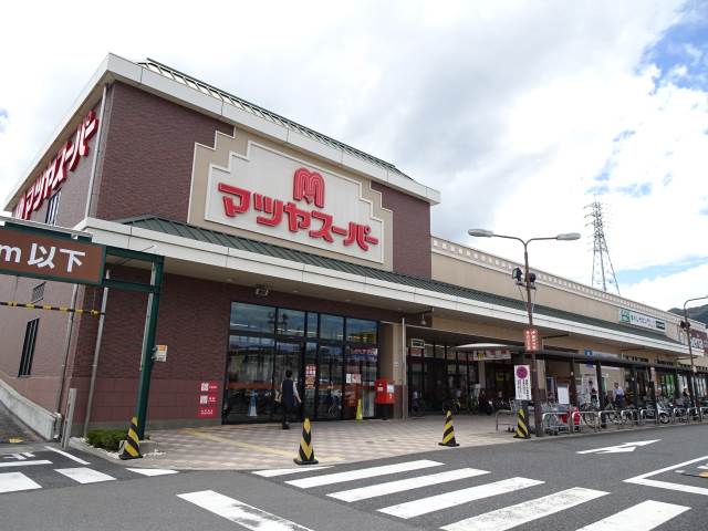 セジュール若葉台の周辺写真