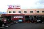 スーパー　サンヨネ豊川店様（スーパー）まで700m