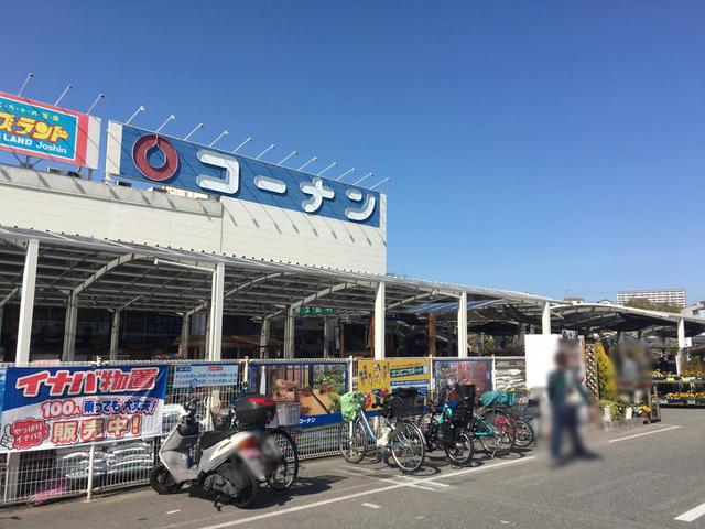 ホームセンター　ホームセンターコーナン泉北2号小代店（ホームセンター）まで855m