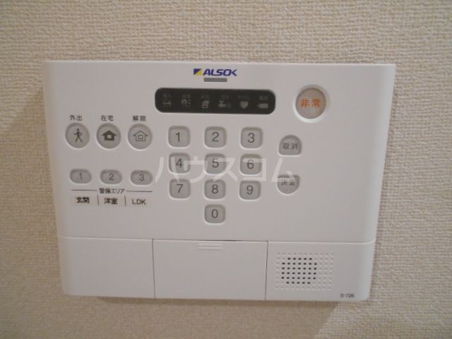 セキュリティ