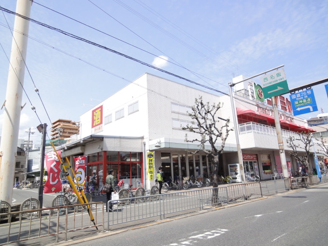 スーパー　コノミヤ堺東店（スーパー）まで367m