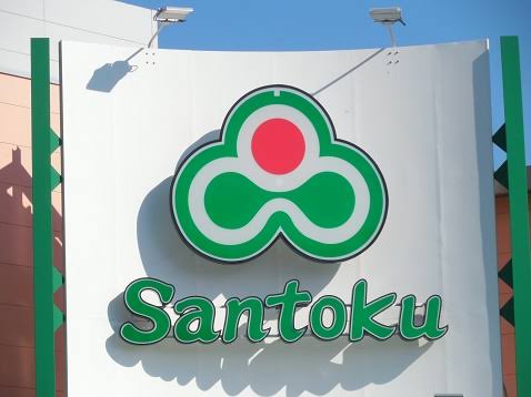スーパー　Santoku石原店（スーパー）まで382m
