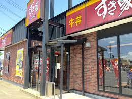 飲食店　すき家札幌北郷店（飲食店）まで421m