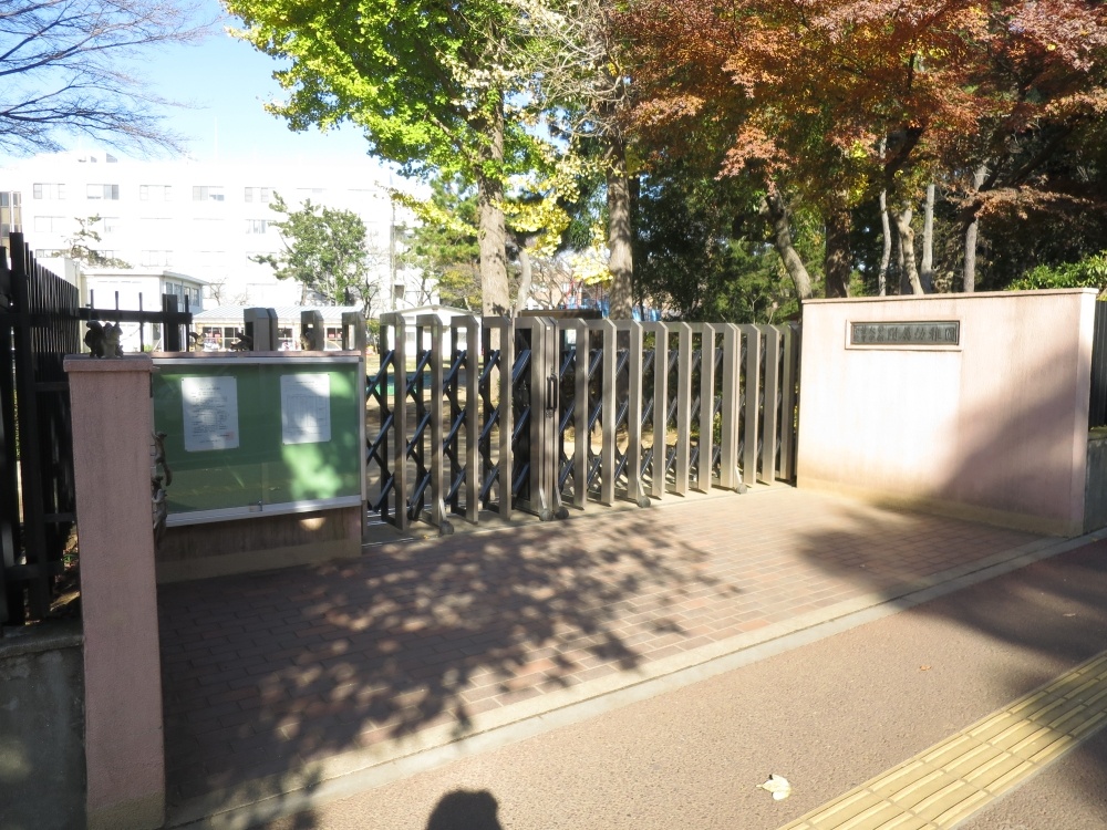幼稚園・保育園　千葉大学教育学部附属幼稚園（幼稚園・保育園）まで470m