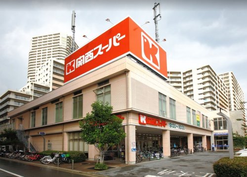 スーパー　関西スーパー 善源寺店（スーパー）まで1581m