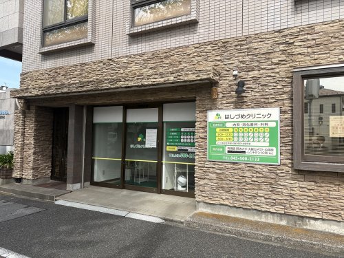 ヴァレービレッジ鶴見の周辺写真