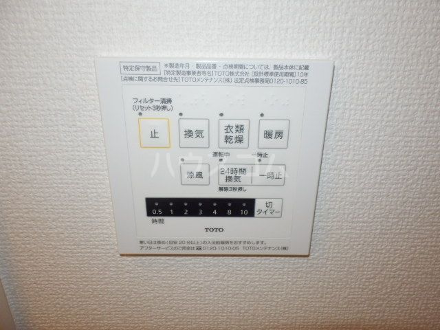 PURA VIDAB棟のその他写真