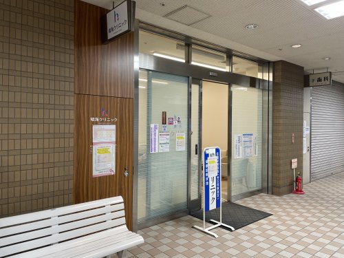 病院　晴海クリニック（病院）まで1238m