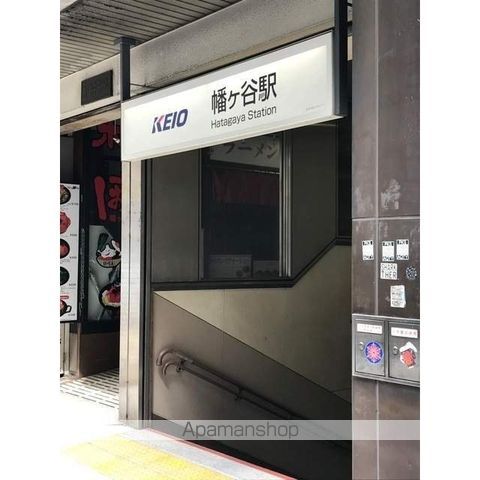 その他　幡ヶ谷駅（その他）まで195m