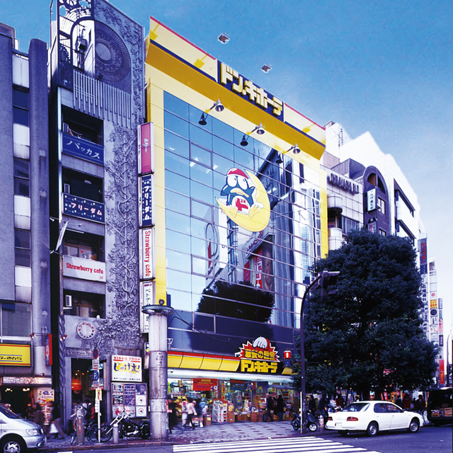 その他　ドン・キホーテ渋谷店（その他）まで692m
