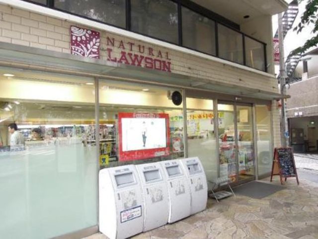 コンビニ　ナチュラルローソン渋谷神泉町店（コンビニ）まで219m