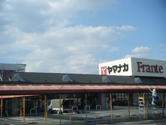 スーパー　ヤマナカ 知多フランテ館店（スーパー）まで1927m