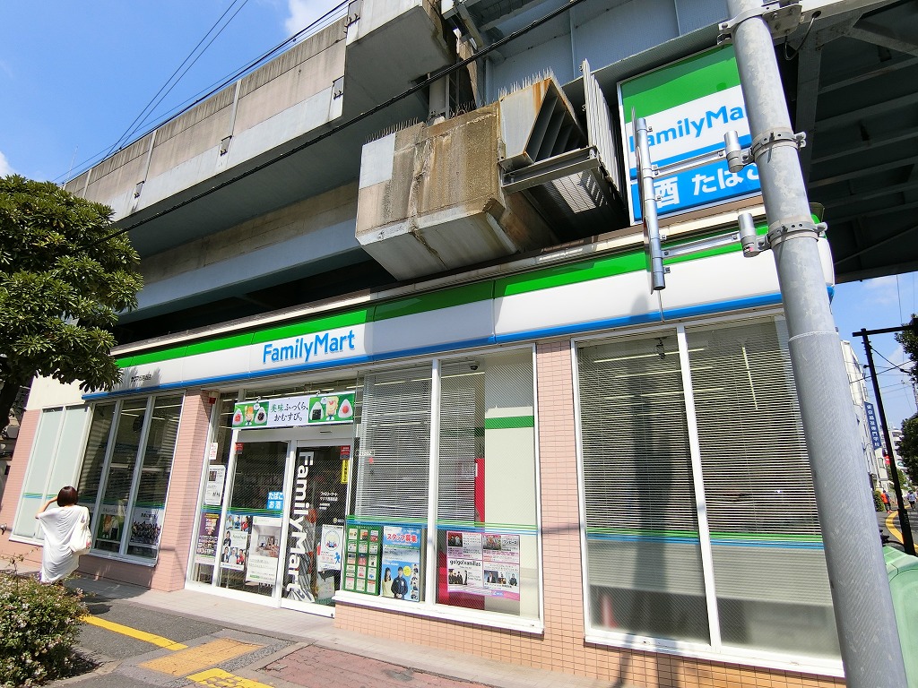 コンビニ　ファミリーマート（コンビニ）まで130m