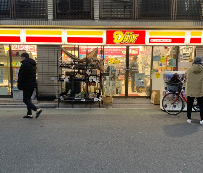 コンビニ　ニューヤマザキデイリーストア根津北嶋店（コンビニ）まで170m