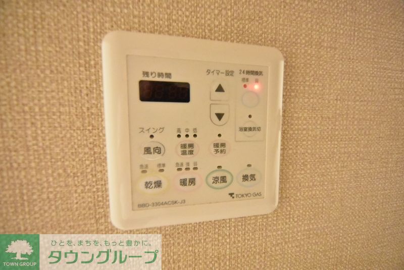 その他設備　設備