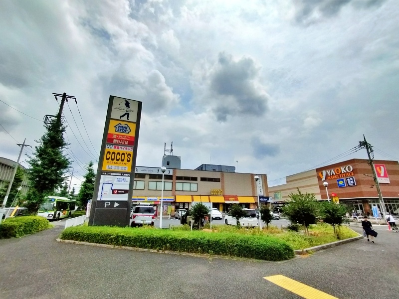コンビニ　ミニストップ板橋四葉店（コンビニ）まで219m